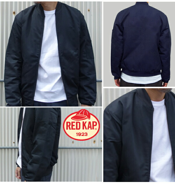 red kap jacket jt38 and vest red kap jacket jt38 and vest