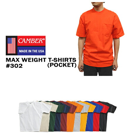 CAMBER(キャンバー)【ポケット付】マックスウェイトTシャツ（胸ポケ付き/8オンス厚手 無地・メンズ/半袖）(T0302) 0106