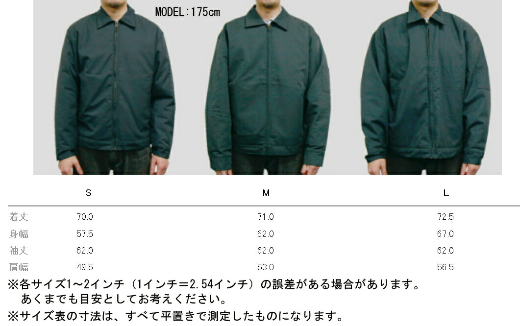 red kap slash pocket jacket