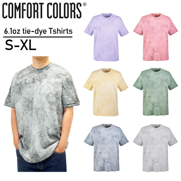comf-1745_top-s-xl.jpg