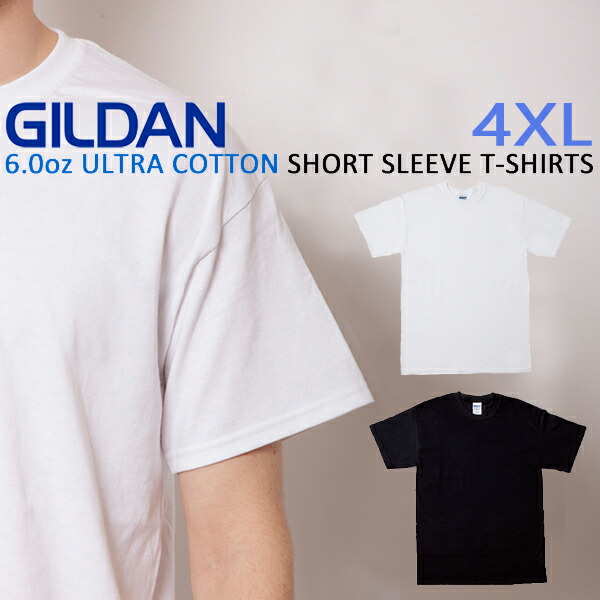 5XL GILDAN 6.0oz T XXXXXL 6L gildan T2000 GL2000 0117