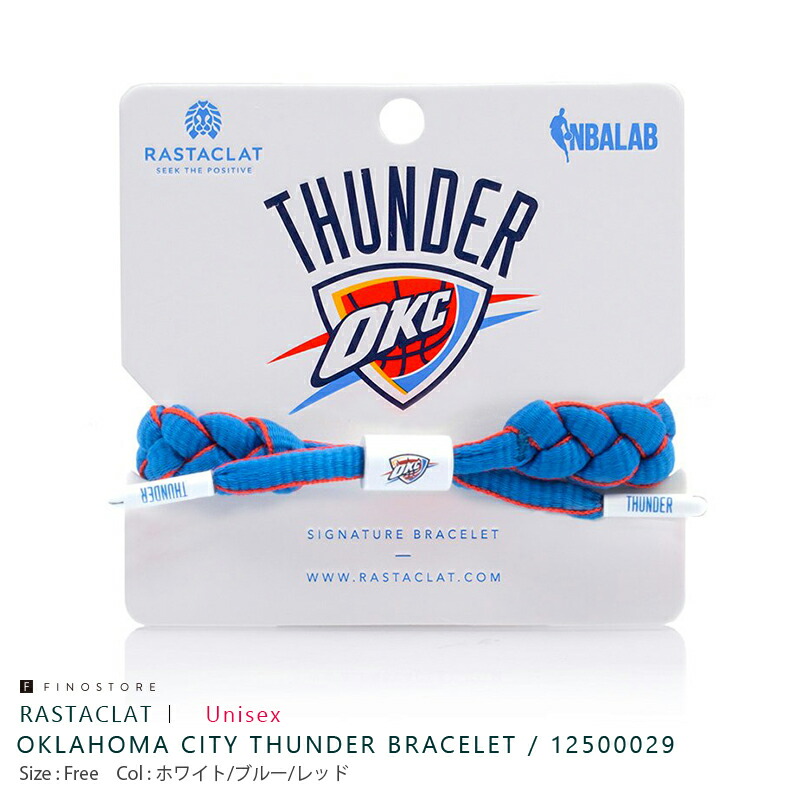 【楽天市場】【メール便送料無料】ラスタクラット オクラホマ シティ サンダー ブレスレット（RASTACLAT OKLAHOMA CITY THUNDER BRACELET）12500029