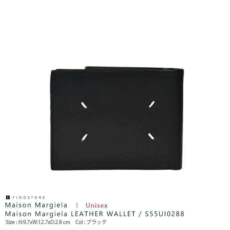 メゾン マルジェラ レザーウォレット 2つ折り財布 Maison Margiela Leather Wallet S55ui02 P1959 T8013 ユニセックス アクセサリー ミニウォレット イタリア 本革 13時までのご注文は当日発送 送料無料メゾン マルジェラ ユニセックス レザーウォレット レザー