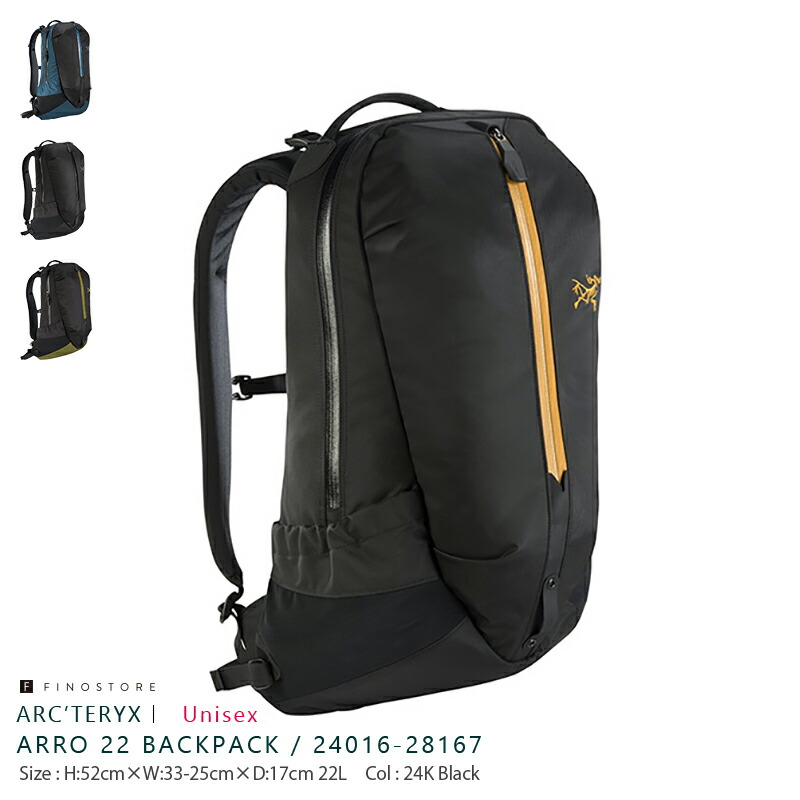 楽天市場 アークテリクス ユニセックス アロー 22 バックパック Arc Teryx Arro 22 Backpack 22l リュック スポーツバッグ Arcteryx Fino Store