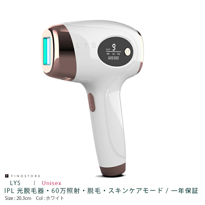脱毛・除毛 HIKARI BEAUTY3 Amazon.co.jp: TBC Esthetic TBC Hikari Beauty 3 PRO Household