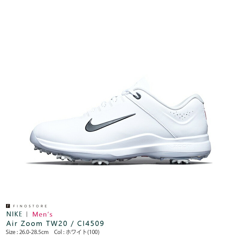 Air zoom tw20 Clearance