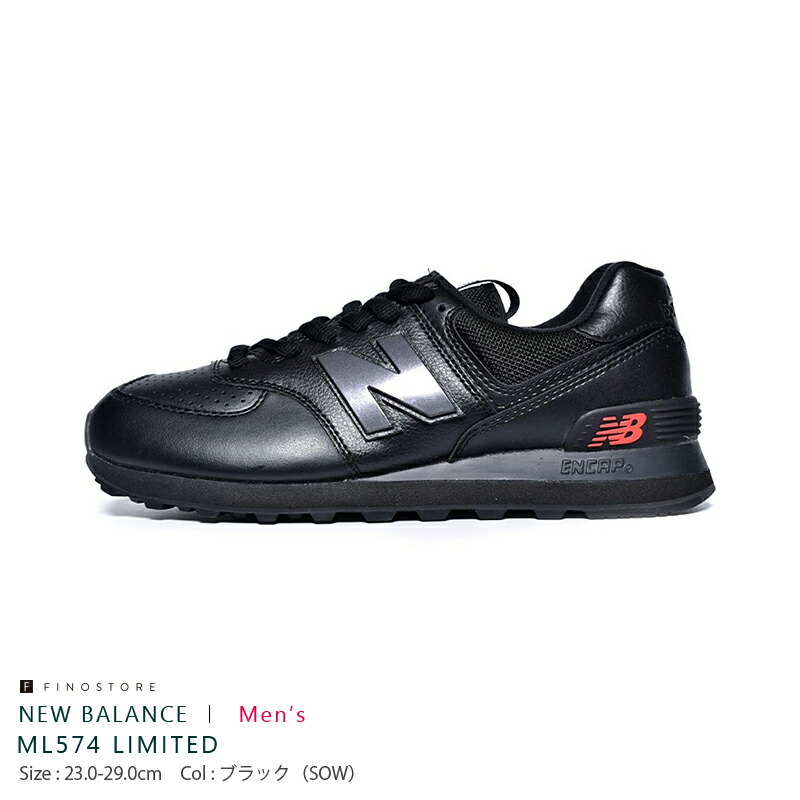 new balance men's ml574
