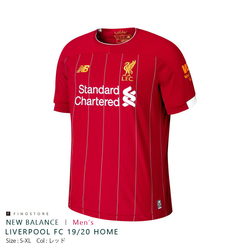 楽天市場 ニューバランス リバプール 19 ホーム New Balance Liverpool Fc 19 Home Mt Hme 半袖 レプリカ ユニフォーム メンズ Fino Store