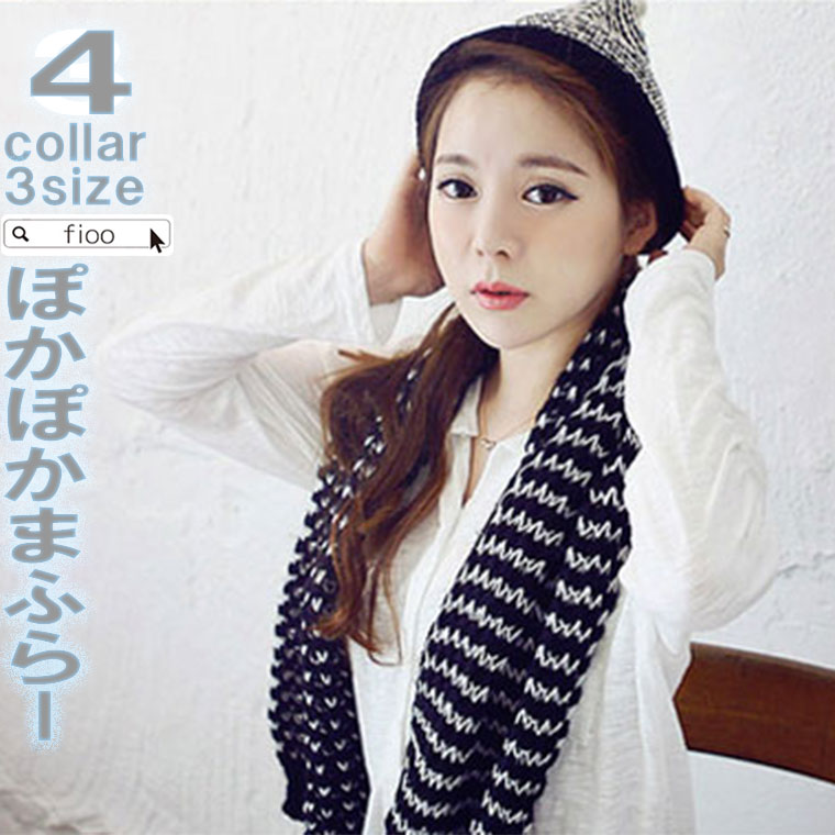 4カラー ぽかぽかまふらー ストール ロング ウール マフラー かわいい 大判 チェック 厚手 上品 4カラー ぽかぽかまふらー ストール ロング ウール マフラー かわいい 大判 チェック 厚手 上品