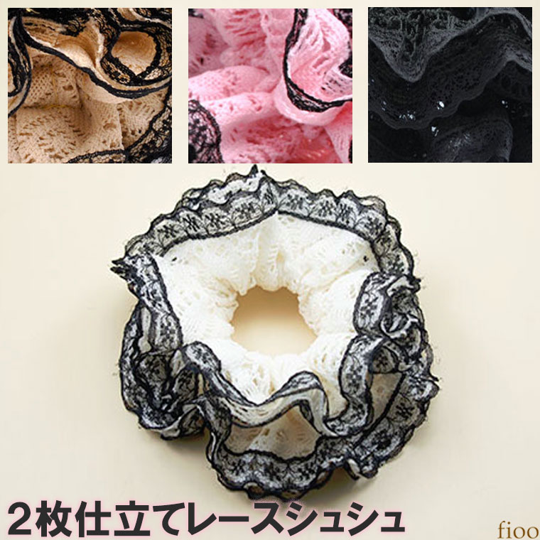 Fioo Lace Material Scrunchie 2 Color 2 Layer Design Ladies Ribbon