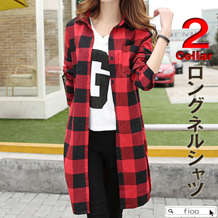 one piece dress shirt