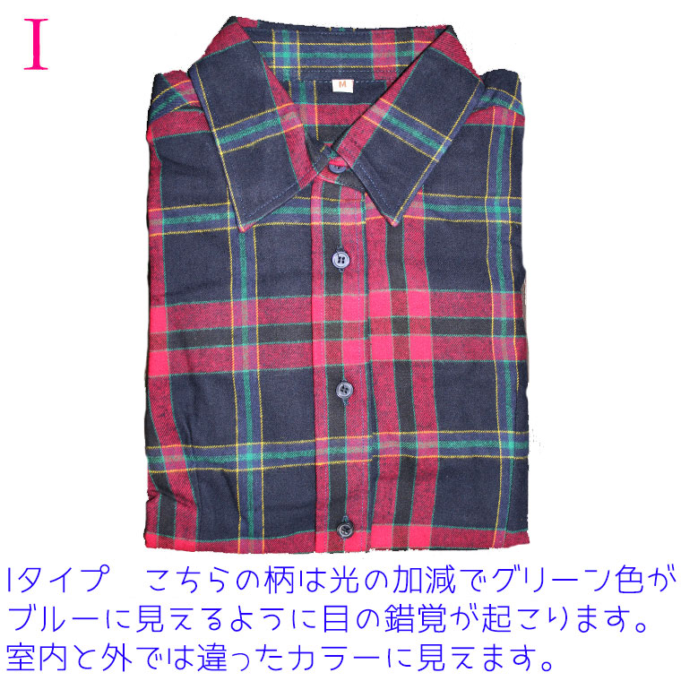 良質コットン フランネル素材チェックシャツ 赤 ブルー レツド 3サイズ10カラーフランネルシャツ 青 黒 無地