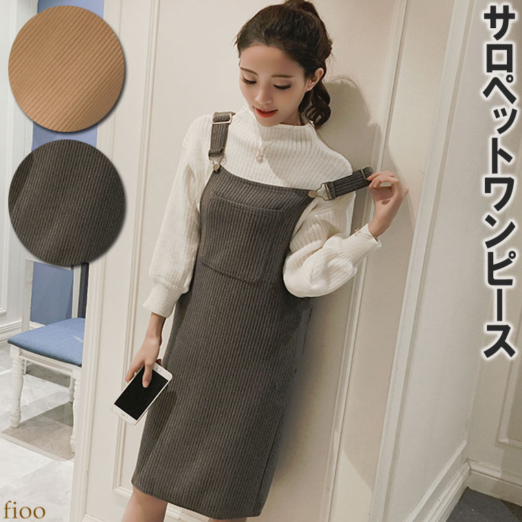 楽天市場 即日発送 サスペンダーワンピース サロペットワンピース マキシ丈ワンピース ロングワンピース レディース オールインワン オーバーオール ジャンパースカート ジャンスカ 大きいサイズ つなぎ フード マキシ丈 カジュアル 涼しい 春 夏 夏用 あす楽 Fioo