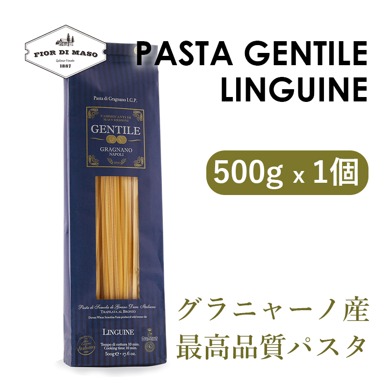 楽天市場】パスタ・ジェンティーレ スパゲッティ・キタッラ 500g | Pasta Gentile Spaghetti alla Chitarra  500g : Fior di Maso 楽天市場店