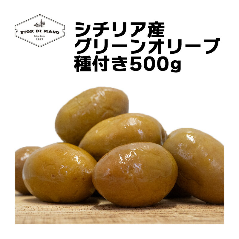 【てんさま専用】★種抜きグリーンオリーブの塩漬けほか3点同梱 GOYA グリーンオリーブ 種無 固形量 156g×3個 – 成城石井.com