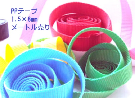 【楽天市場】日本製 1.3×10mm メートル売り NO.1 ナイロンテープ