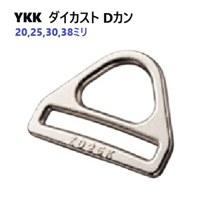 楽天市場】10個セット YKK テープアジャスターバックル 50ミリ クロ