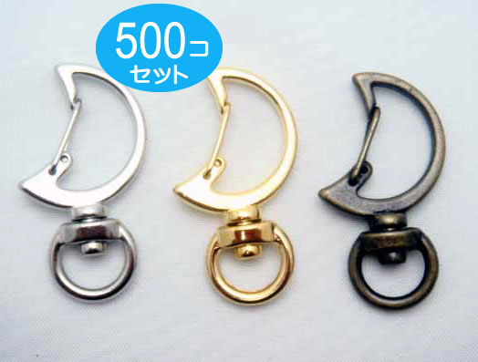 500個セット アンティーク 三日月型　ムーン キーホルダー金具/キーホルダーパーツ/キーホルダー/ナスカン