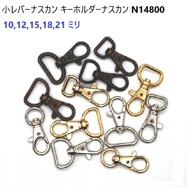 キーホルダー　上から800、700円、600円、500円、400円！ imgrc0108261174.jpg