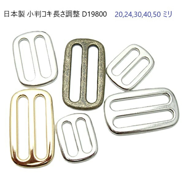 楽天市場】ペットDカン H93400 首輪金具 42mm シルバー 日本製 MBS