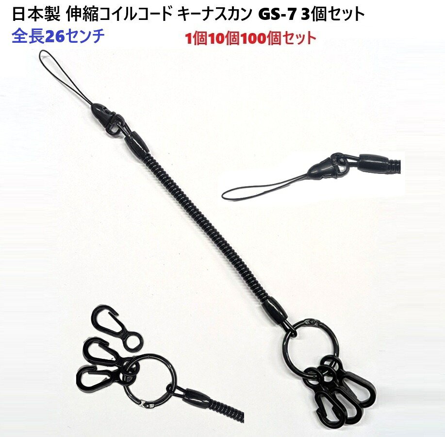 新着知らせ
