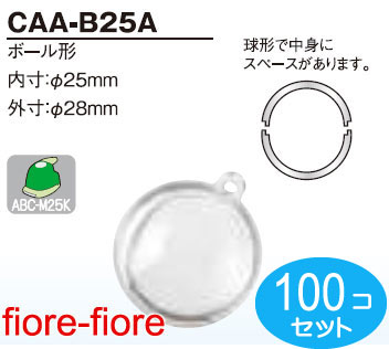 新着知らせ