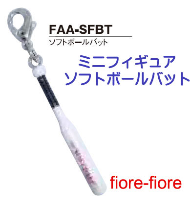100個セット ハメパチ　ドーム　ミニフィギュア　ソフトボールバット　バットキーホルダー　野球キーホルダー　ソフトボールキーホルダー　8｜首輪とキーホルダーのパーツのお店