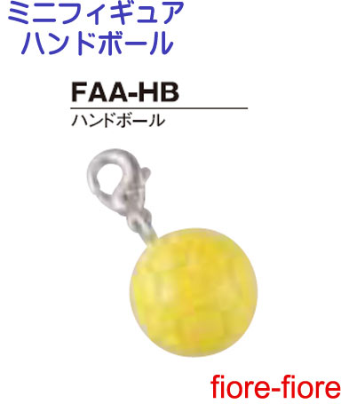 100個セット ハメパチ ドーム ミニフィギュア ハンドボール ハンドボールキーホルダー 22|首輪とキーホルダーのパーツのお店