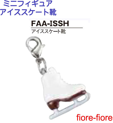 楽天市場】100個セット ハメパチ ドーム ミニフィギュア アイス