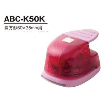 楽天市場】クラフトパンチ 長方形40×30mm ABC-K40K （宅配便送料