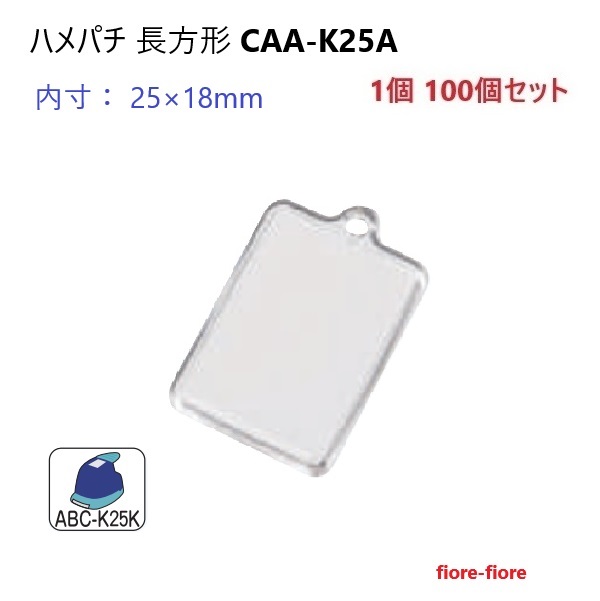 新着音沙汰