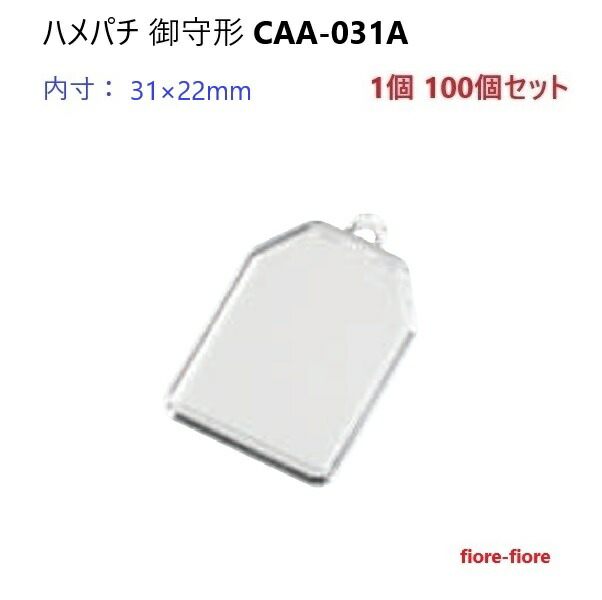 新着音沙汰