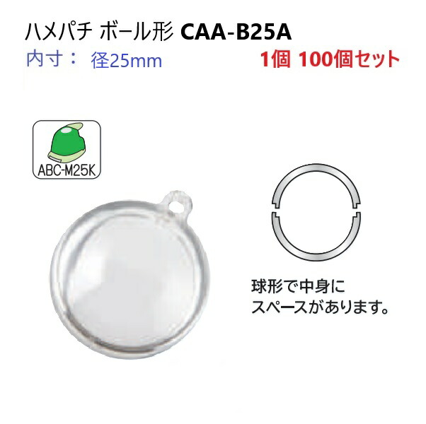新着音沙汰