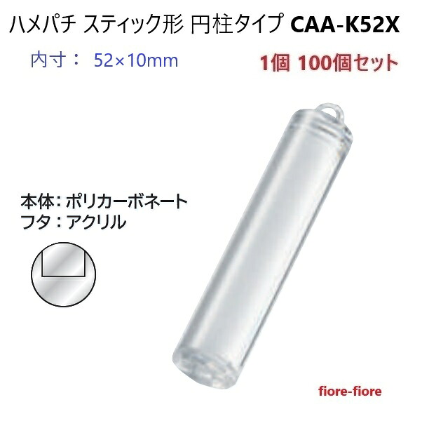 新着音沙汰