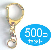 500個セット　キーホルダー パーツ 金具 回転カン ナスカン 付き SSサイズ ゴールド 15,048円