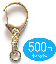 【楽天市場】500個セット キーホルダー パーツ 金具 回転カン