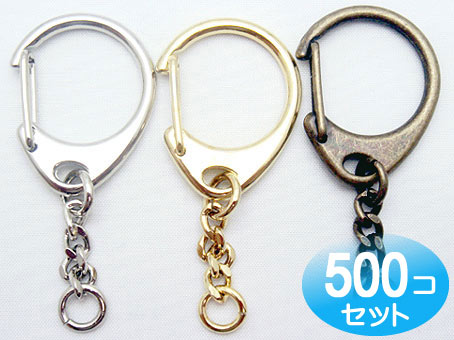 パーツ/ キーホルダー/ チェーン 500個セット ナスカン付き シルバー Sサイズ 金具