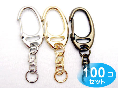 楽天市場 100個セット 回転カン ナスカン付き シルバー キーホルダー パーツ キーホルダー 金具 首輪とキーホルダーのパーツのお店
