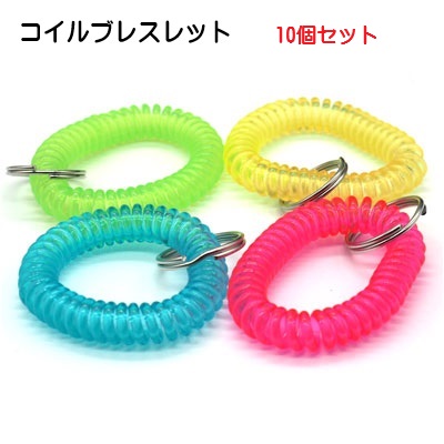 楽天市場】伸縮 コイルコード コイルブレスレット ポリウレタン 紛失