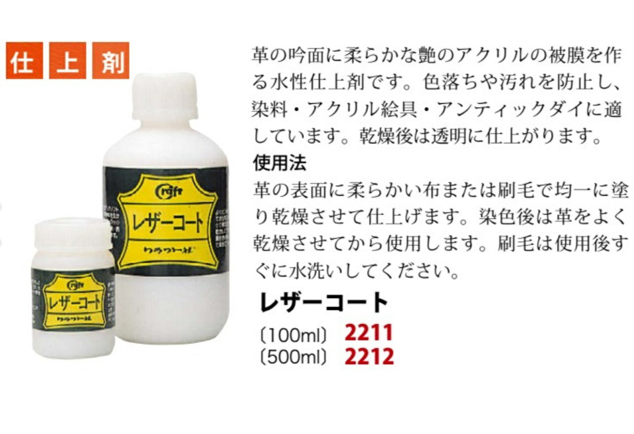 Ntg U[R[g  v̋ʂɏ_炩ȉ̃AN̔햌鐅d 100ml 2211 