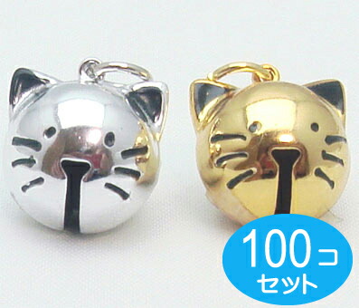 100個セット ネコ鈴 ネコの顔鈴 仔猫鈴 シルバー ゴールド