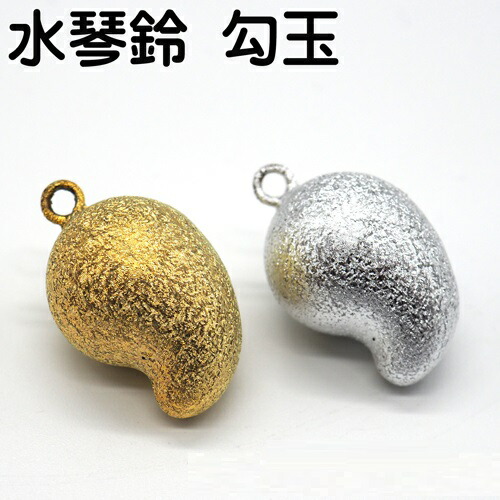 こすずのすずね　キーホルダーセット Amazon.co.jp: [サムコス] 水琴鈴 2色セット ストラップ 鈴