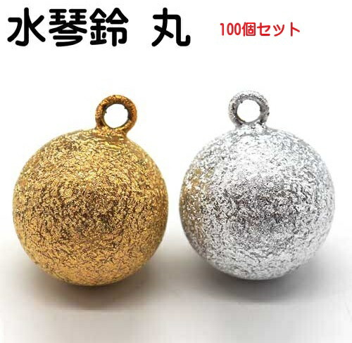 新着音沙汰