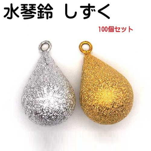 新着音沙汰