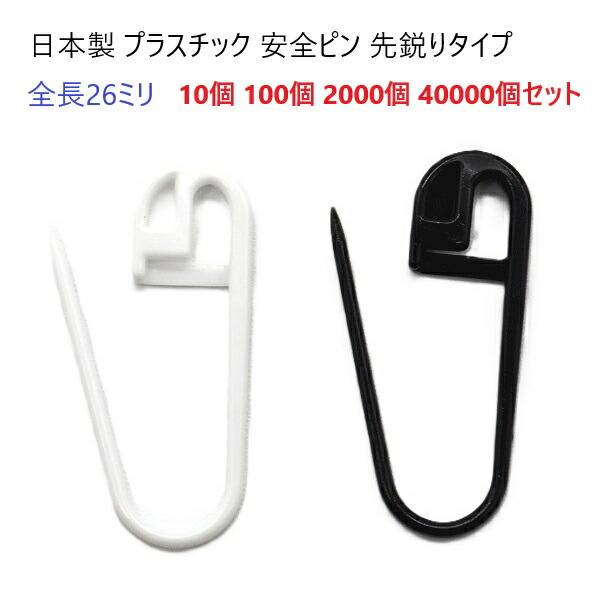 【新品】イタリア製 750（K18） 安全ピン 楽天市場】安全ピン k18の通販