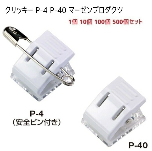 新着知らせ