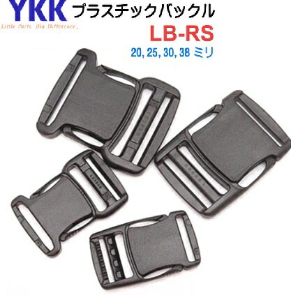 YKK LB20RS LB25RS LB30RS LB38RSテープアジャスターバックルクロ LB20 RS | 首輪とキーホルダーのパーツのお店