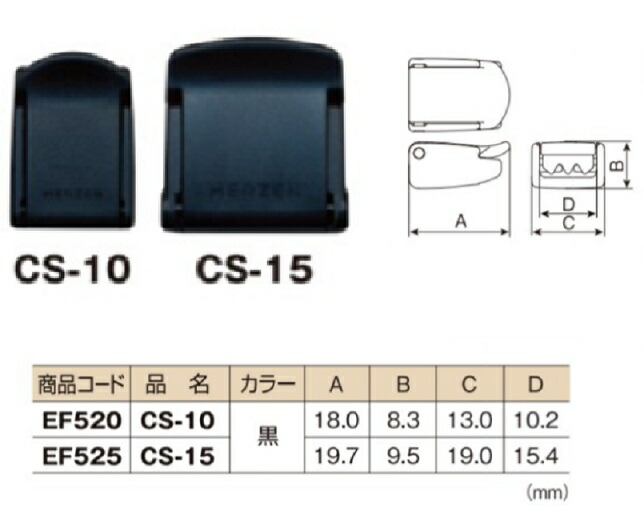 市場 1000個セット 10ミリ コードストッパー 紐長さ調整機能パーツ 日本製