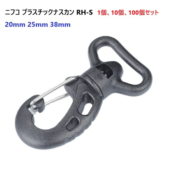 楽天市場】1個 10個 100個 セット YKK LN09 Z LN15 Z 9mm 15mm 回転