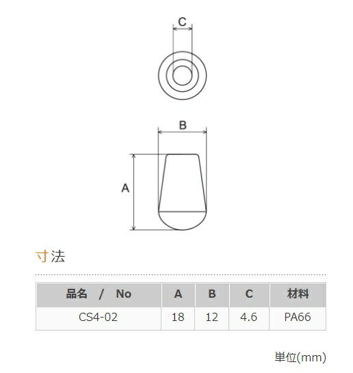 NIFCO jtR CS4 R[hGh 4~ }S }R p  A51204